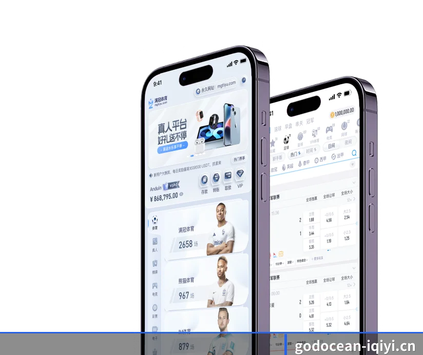 AI 革新